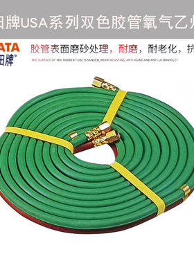 氧气乙炔高压气管气焊用管