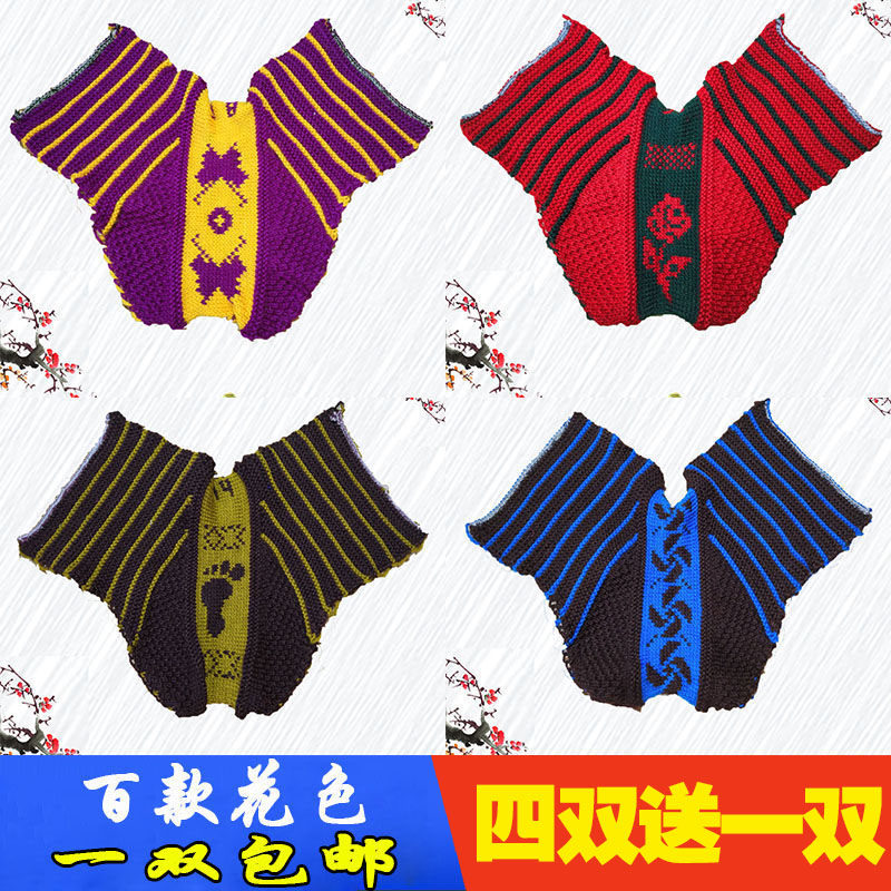 毛线辅料半成品手工棉鞋包邮