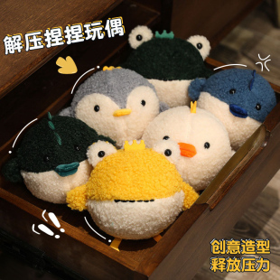 办公室解压球神器捏捏乐公仔慢回弹学生减压玩具治愈系送女生礼物