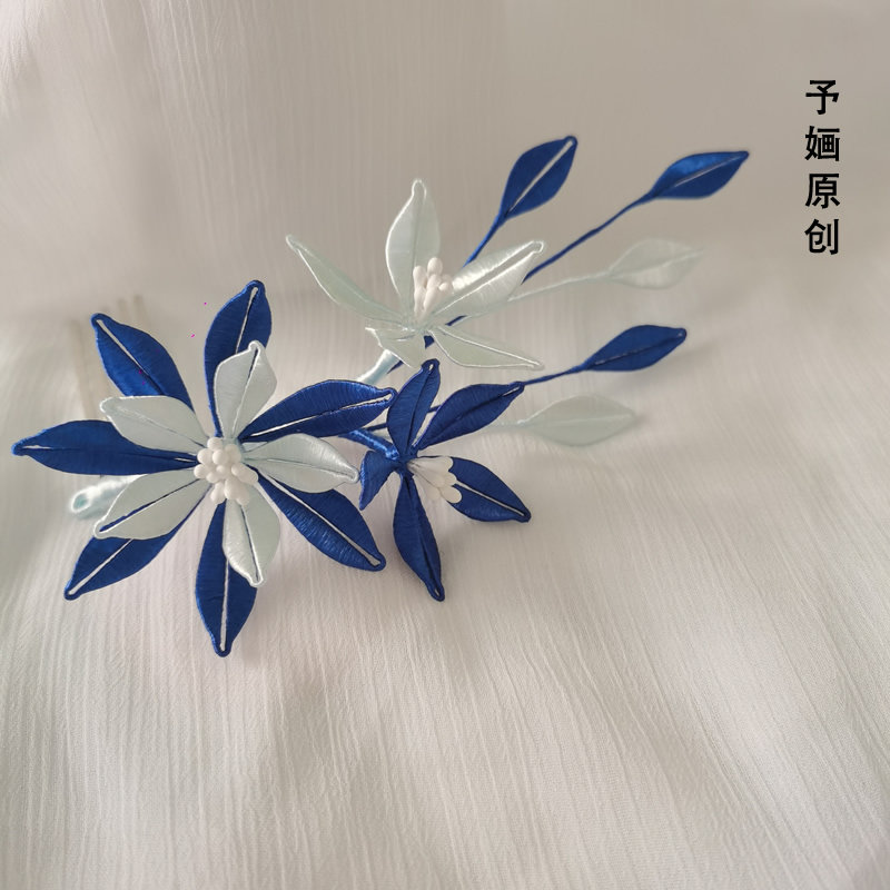 予婳原创手作清落蓝色缠花发梳发簪汉服发饰古风头饰白菜包邮_虎窝淘