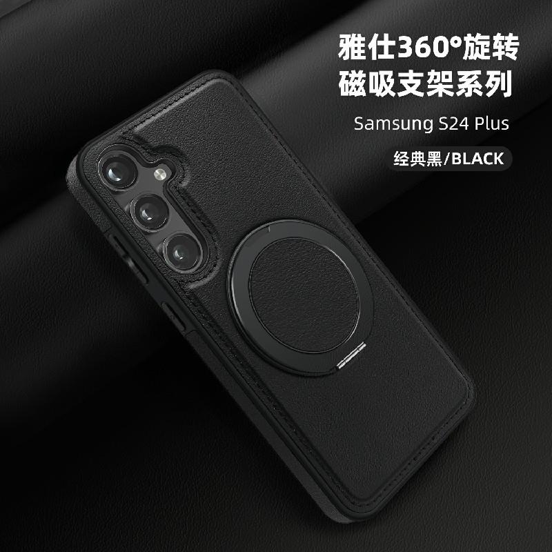 新款三星s25ultra手机壳360度旋转磁吸指环支架壳s24+支点壳s23商务素皮s22plus商务Galaxy全包防摔后盖套