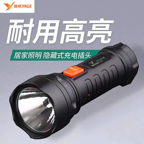 活动促销正品一件包邮