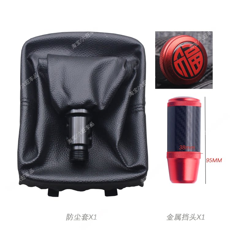 适配大众POLO波罗劲情劲取排挡挂挡防尘套换挡杆挂档把手球档位套