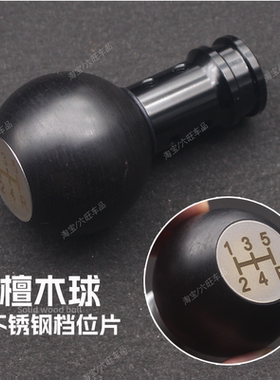 适配丰田陆巡4500/4700排挡头LC120/LC80/LC100/LC76手动档把头