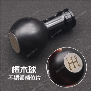 适配福特档把手球福克斯嘉年华福睿斯通用换挡杆头挂档实木档把头