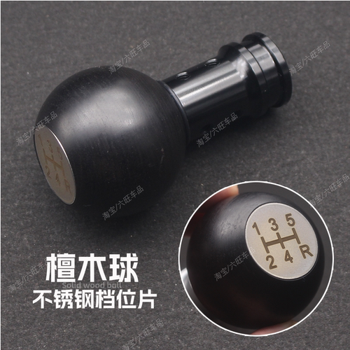 适配丰田陆巡4500/4700排挡头LC120/LC80/LC100/LC76手动档把头