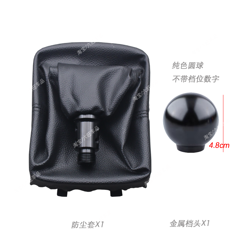 适配大众POLO波罗劲情劲取排挡挂挡防尘套换挡杆挂档把手球档位套