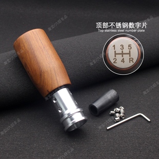 适用金杯福田中顺金龙面包车变速杆手球头挂档手球档位把头加高