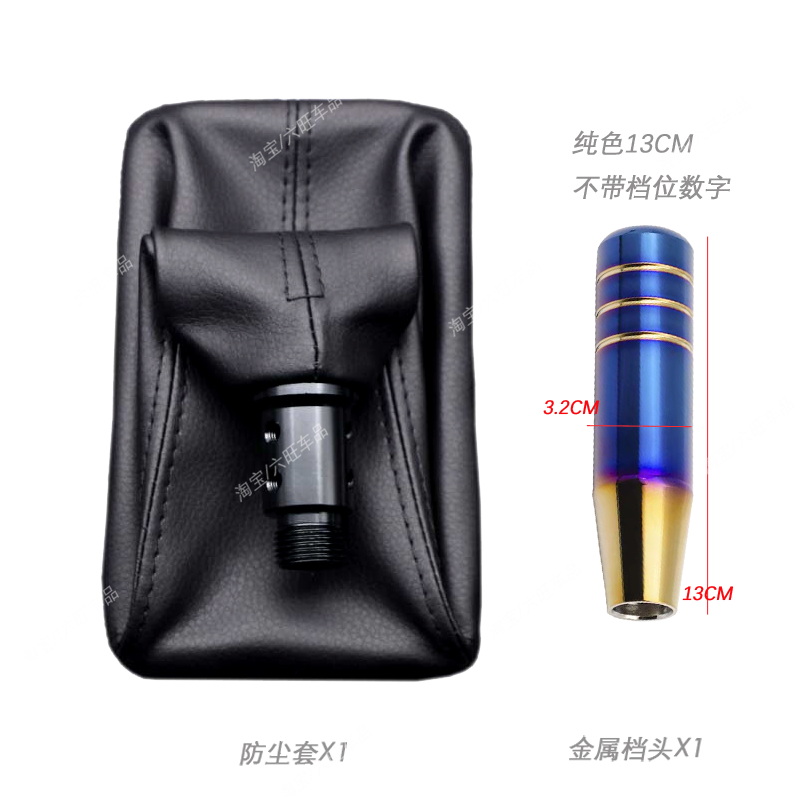 适用大众普桑/经典桑塔纳2000档把头档杆防尘套换挡套加长排挡头