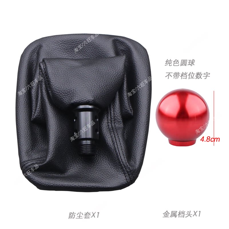 适用起亚赛拉图欧风排挡杆换挡头个性挡把头手动挂挡球挡位防尘套