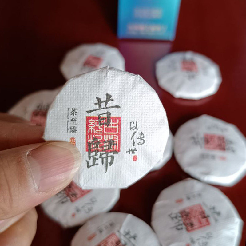 云南普洱茶 昔归古树春茶7克*10片 大盒装6小盒