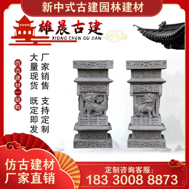 中式门楼砖雕门神牡丹狮子墀头灯笼花戗檐花瓶门柱仿古门头构件图片