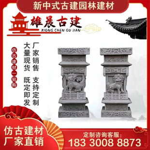 中式门楼砖雕门神牡丹狮子墀头灯笼花戗檐花瓶门柱仿古门头构件