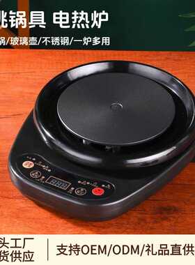 全自动多功能中药煎药壶底座养生煲熬药底座通用智能加热炉单底座