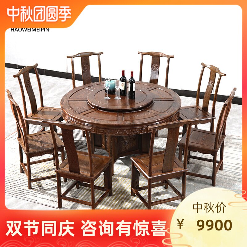 东阳红木家具鸡翅木餐桌椅组合圆形实木新中式餐厅素面大圆台包邮|msdalam kategori perabot kediaman, of Tables, meja makan - dari Buy2taobao.com untuk memberikan perkhidmatan ejen Taobao profesional membeli