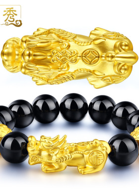 仿黄金貔貅手链男女款沙金3D硬足金珠情侣黄金手链手串
