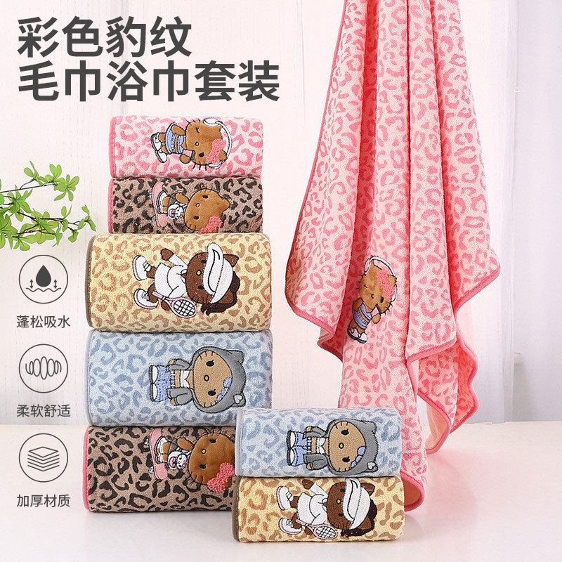 Kitty豹纹加厚珊瑚绒吸水面巾