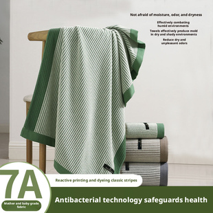 【三件套】7A母婴级阴干抗菌纯棉方巾毛巾浴巾升级柔软吸水速干