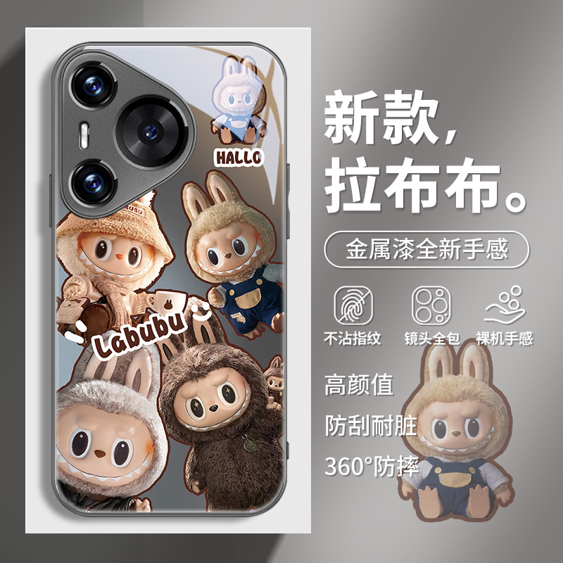 玩偶Labu适用华为nova11