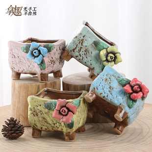 2元 陶瓷 创意特价 9元 多肉花盆 多肉花盆清仓 包邮