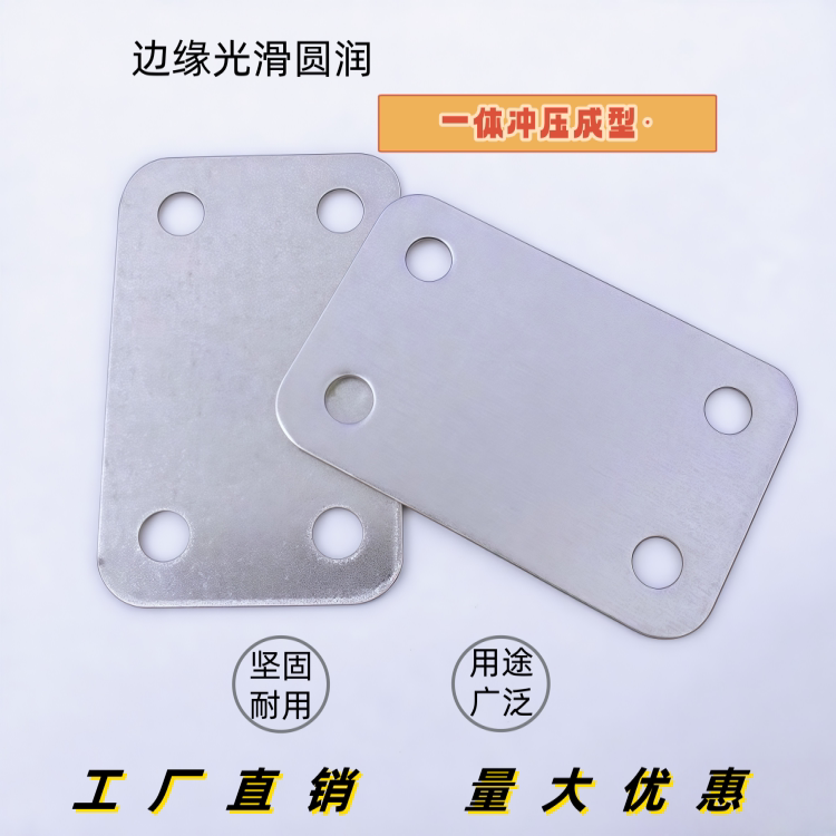 一字固定直片连接件家具直角