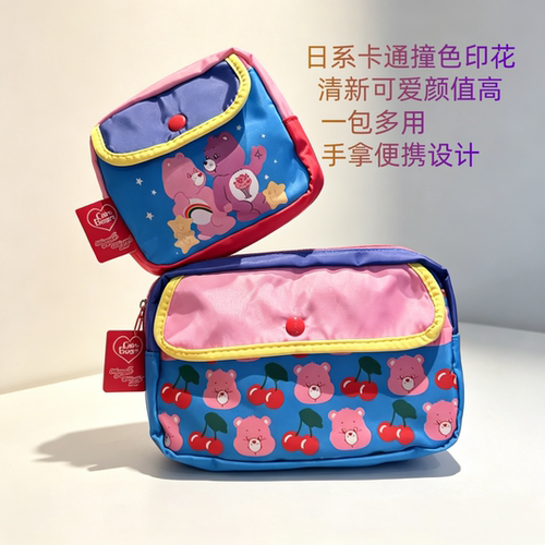 日系卡通防水分层多功能化妆包
