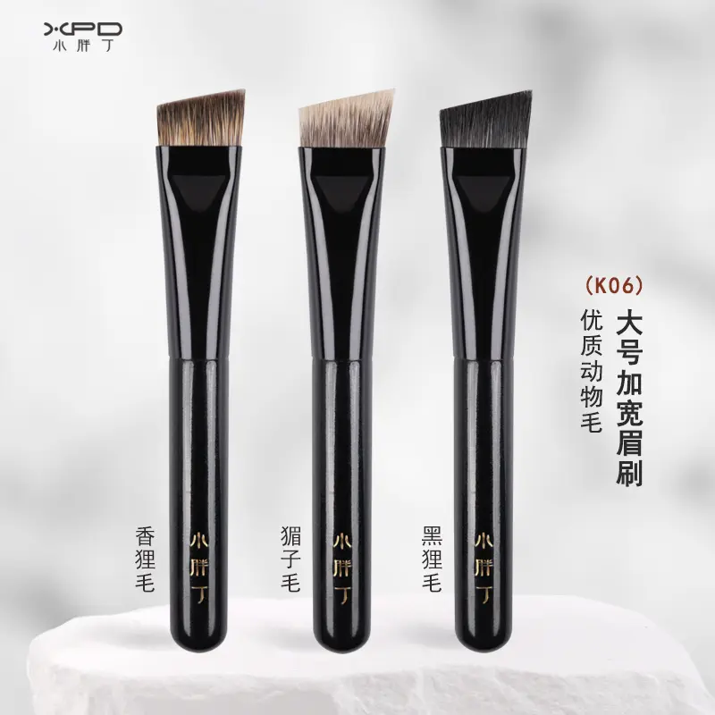 小胖丁K06大号眉刷雾眉眉粉刷扁头野生眉工具专业扫眉化妆刷,彩妆/香水/美妆工具,化妆刷,淘宝优惠券,粉丝福利购,淘宝优惠卷