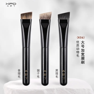 小胖丁K06大号眉刷雾眉眉粉刷扁头野生眉工具专业扫眉化妆刷