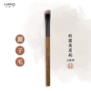 小胖丁 G07斜圆头加宽眉刷野生猸子毛眉粉刷动物毛眉笔填色化妆刷