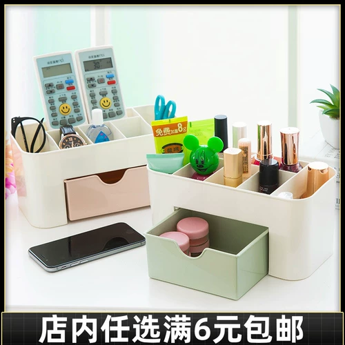 Пластиковая настольная коробка для косметики, универсальная коробочка для хранения, ящик для хранения для офиса, система хранения