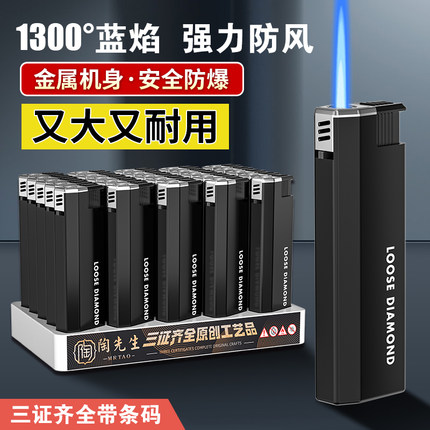 50支防风打火机金属直冲2026新款防爆可充气耐用正品批发定制印字