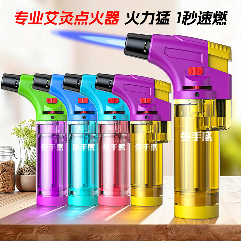 艾灸专用打火机点火器点火枪家用点艾条点雪茄耐用可充气焊枪喷枪