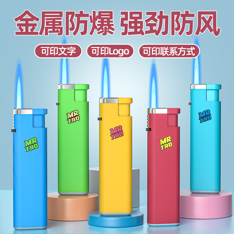 50支金属防风打火机加厚充气定制