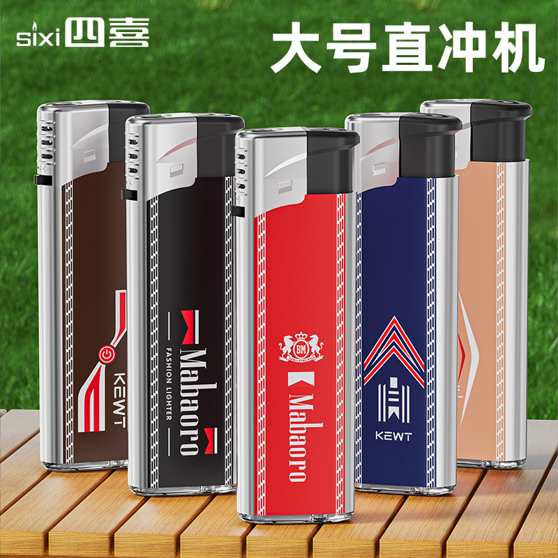 【高级烟卡】直冲加厚打火机防风