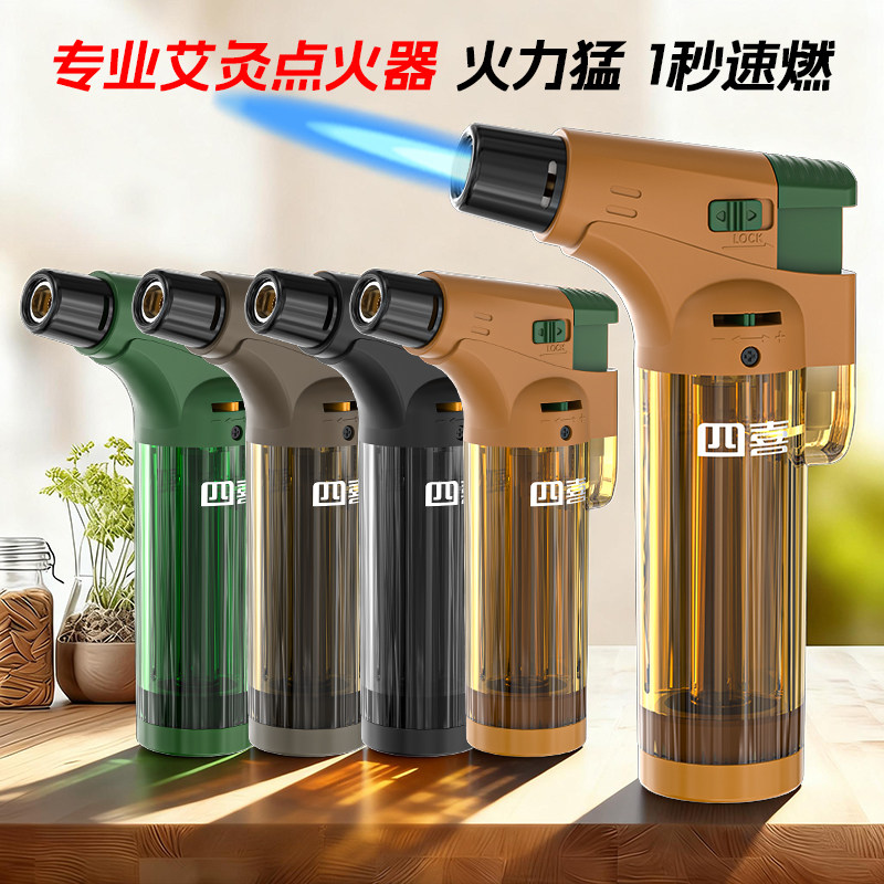 打火机艾灸专用点火枪防风打火机打火枪点火器喷枪正品批发可充气