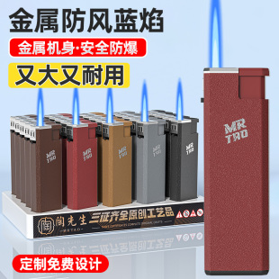 2026年新款 复古皮革50支防风打火机金属直冲充气工厂批发定制订做
