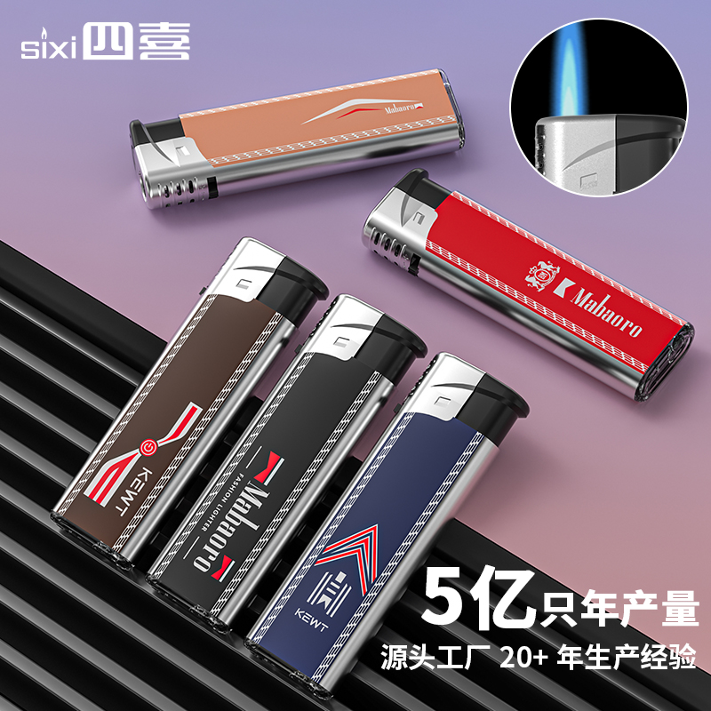 【纯铜气化炉】四喜品牌打火机