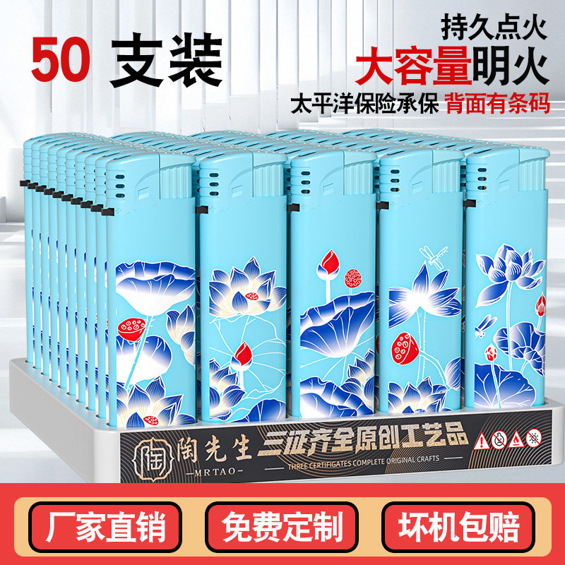 【厂家直销】加厚一次性打火机
