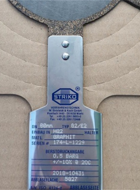 STRIKO泄压装置 金属爆破片 静态混合器 换热器