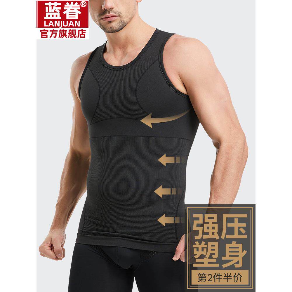 日本强大的塑形内衣男士夏季瘦腹部控制腰部塑形大尺寸腹部控制塑