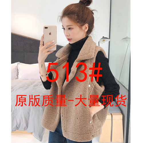 佳利实拍女装 JLSPNZ513 整款下架