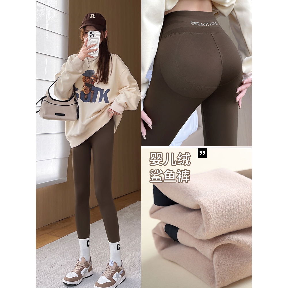 德国进口加绒鲨鱼裤女外穿2025新款秋冬季加厚保暖棉裤冬款瑜伽紧