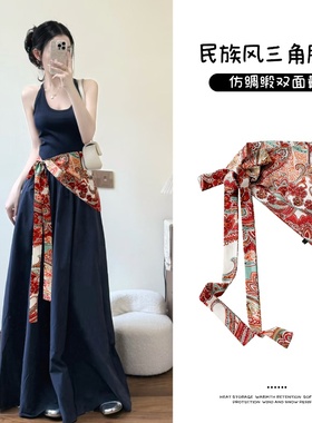 民族风红色腰果花腰炼 炼 ??覆古系腰屁帘高级感配裙子腰封时尚新