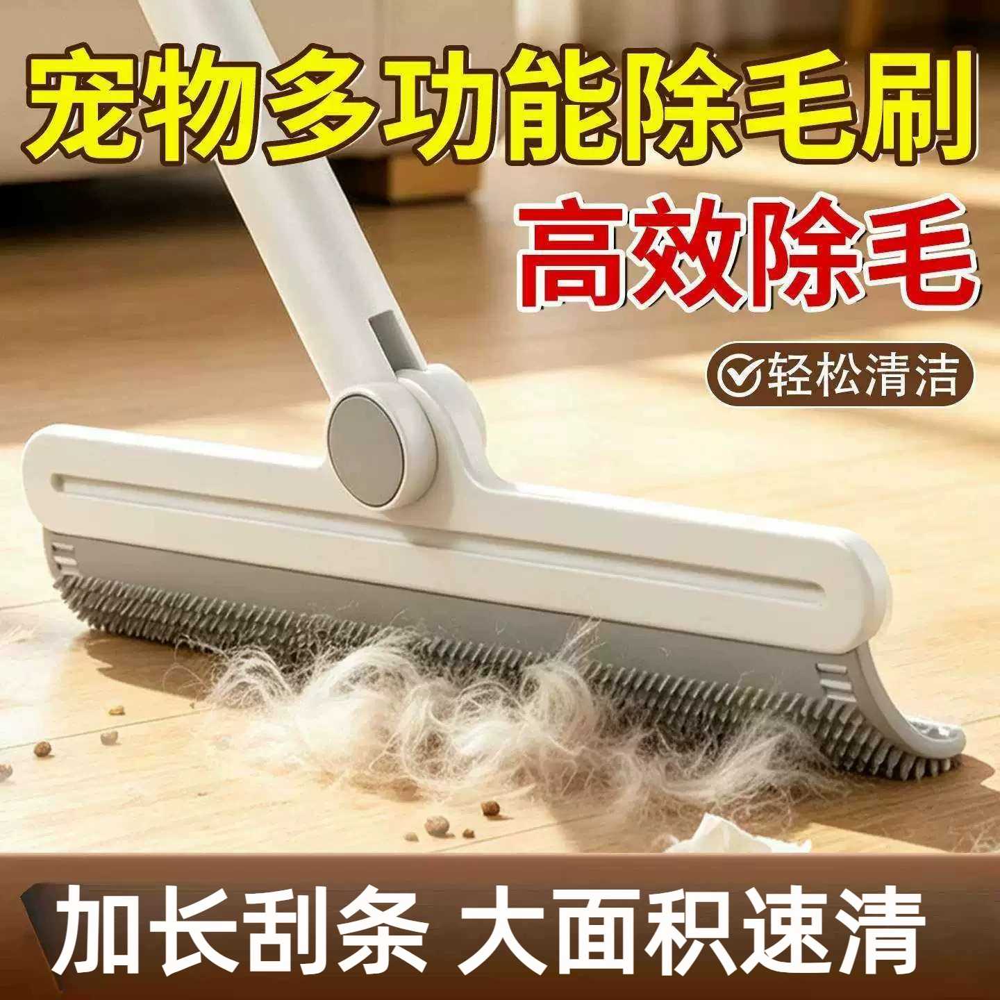 新升级四代宠物刮毛器除毛神器养猫专用猫毛刷粘毛清理器软硅胶刷