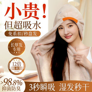 乾发帽超强吸水速乾女2026新款包头巾加厚宽尾擦洗头干发毛巾浴帽
