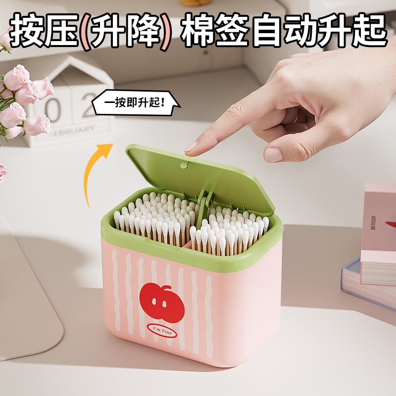 自主设计 自动升降免打孔棉签卸妆棉化妆棉 头饰头绳桌面收纳盒