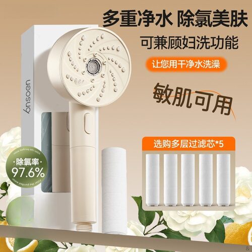 增压过滤花洒喷头热水器净水家用除氯抑菌美肤妇洗器洗澡淋浴头