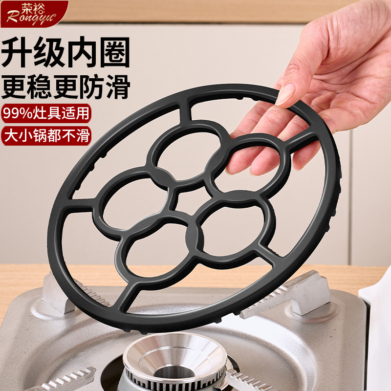 煤气灶防滑支架灶台通用型锅架厨房燃气灶小锅奶锅架托不滑锅架子