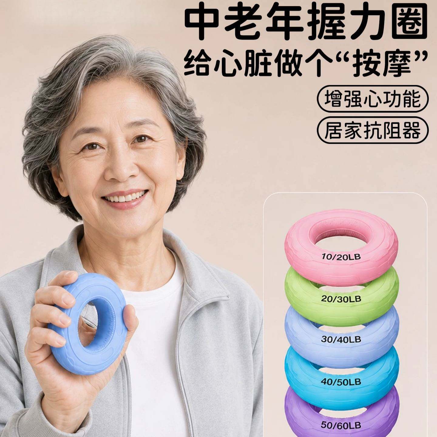 老年人握力圈手指训练器康复握力球健脑训练手部手抓锻炼器材女士