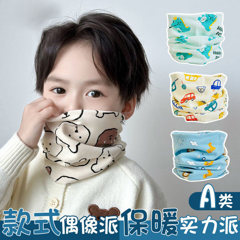 秋冬季纯棉儿童围脖加厚防风保暖宝宝套头脖套婴幼儿男孩女孩围巾